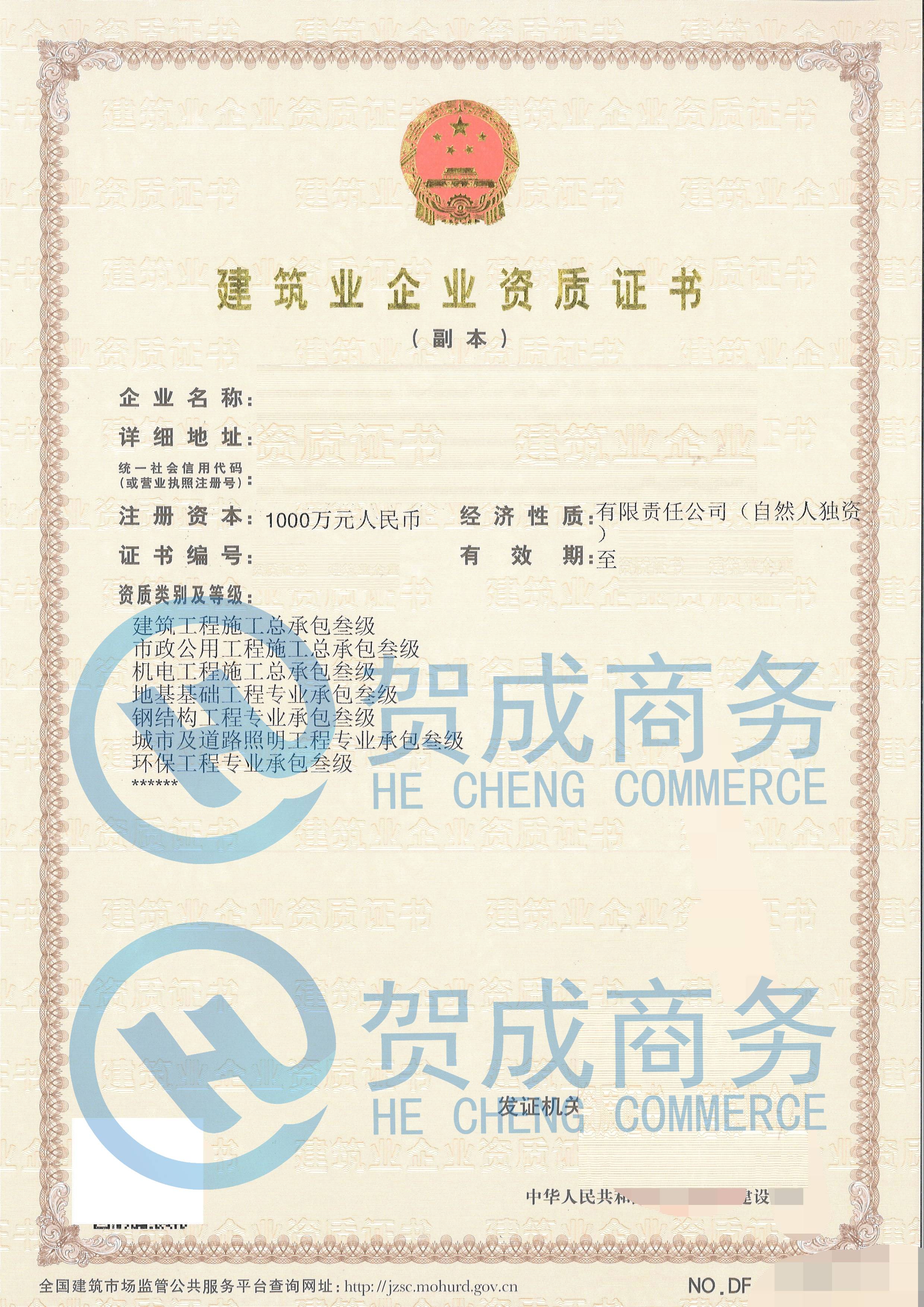 888899(1)(1) 888899(1)(1)